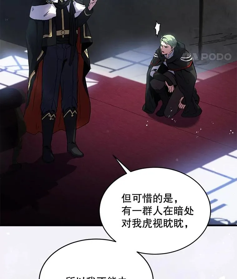 10.打败巴贝尔59