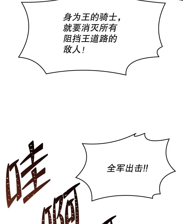 85.不能打破的约定82