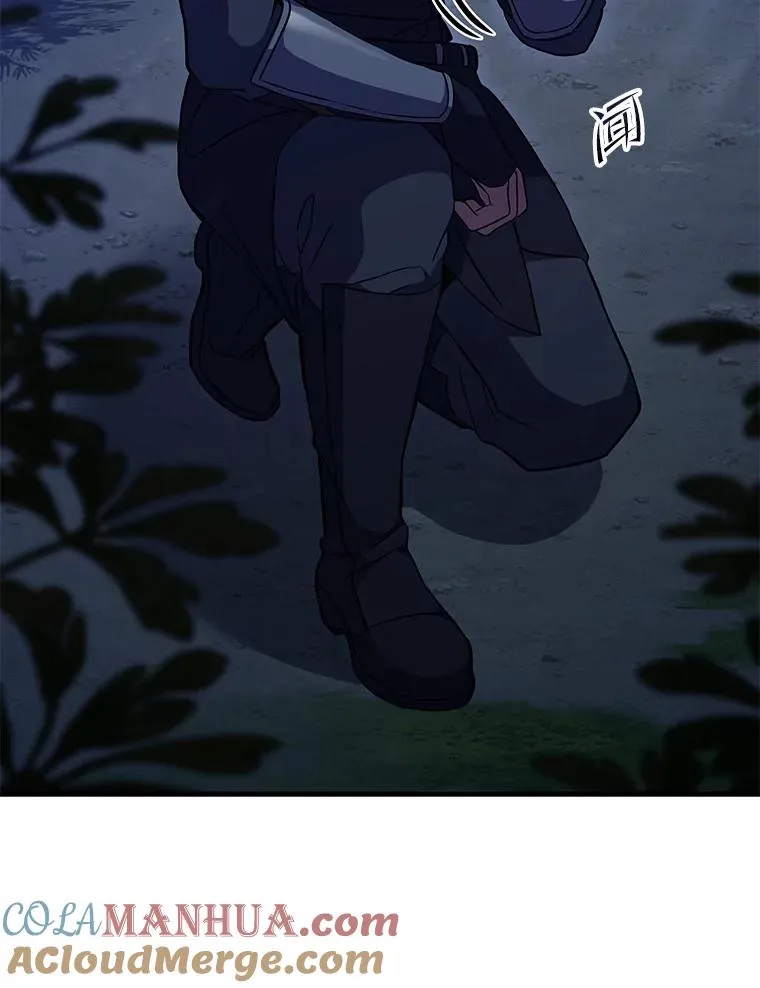 60.遇袭（1）4
