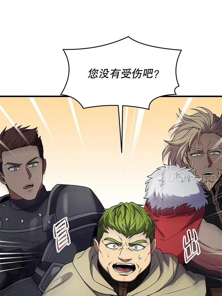 81.阿格诺斯的秘密135