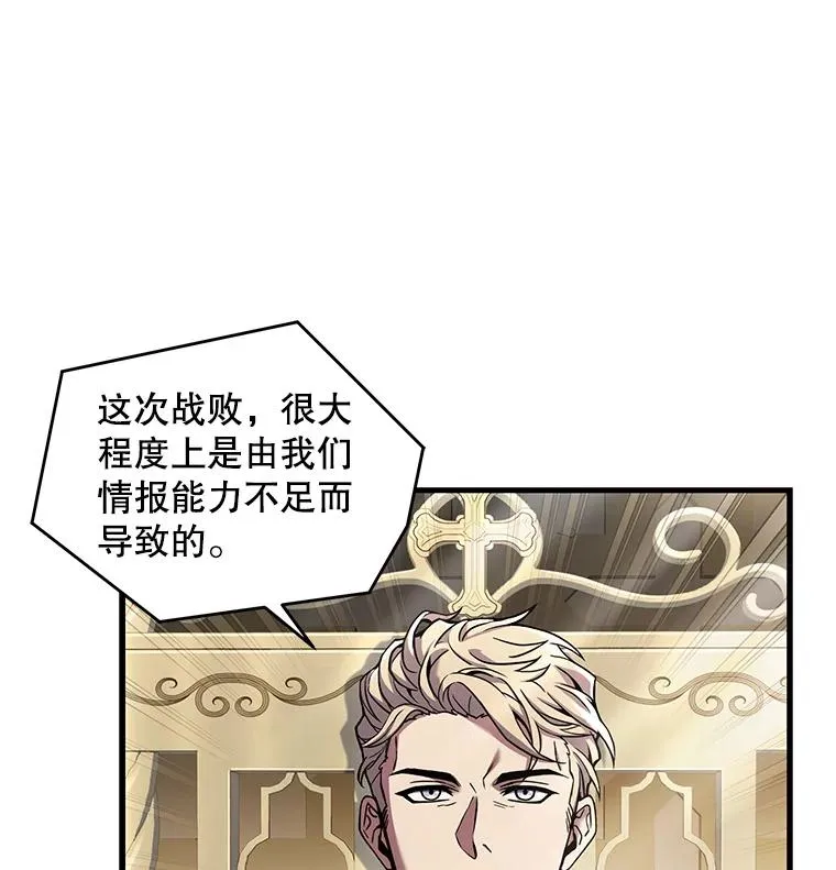 45.转机106