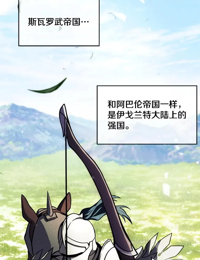 37.阿拉夏1
