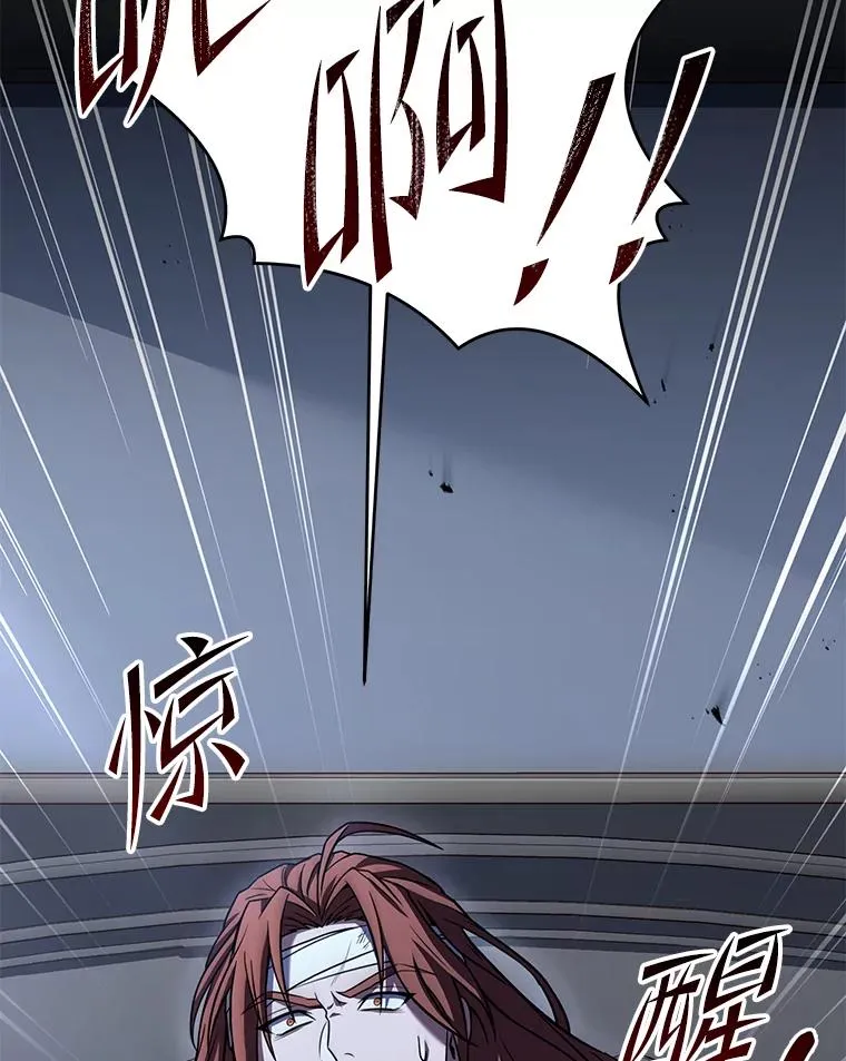 78.新任莱因哈特之王30