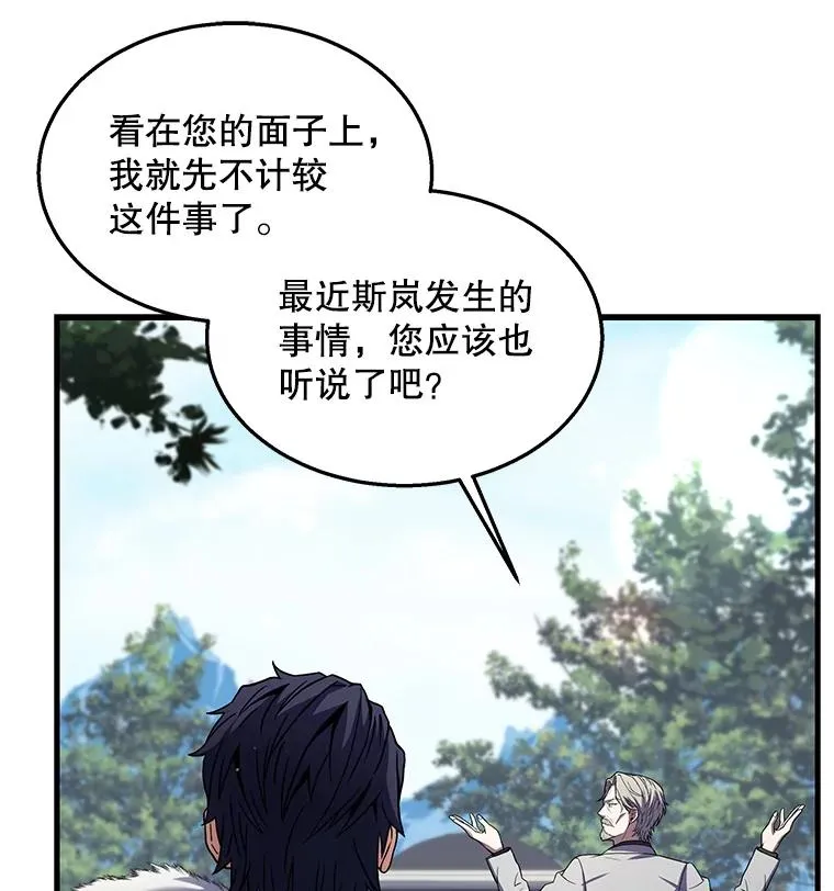 44.学生抗议51