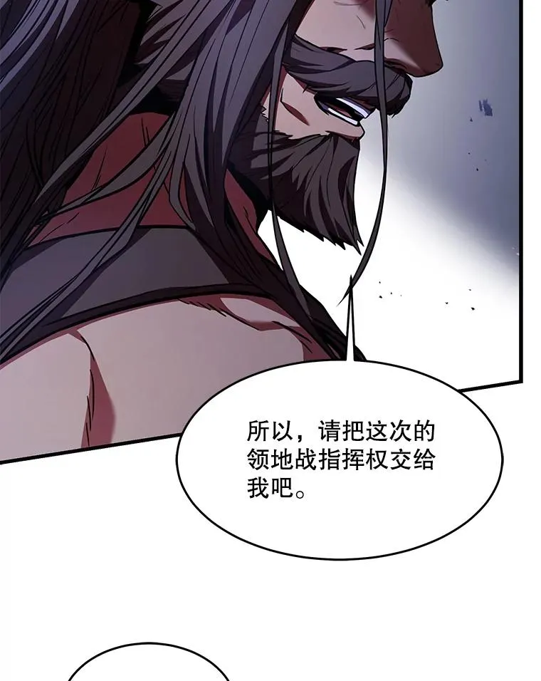 86.公证人119