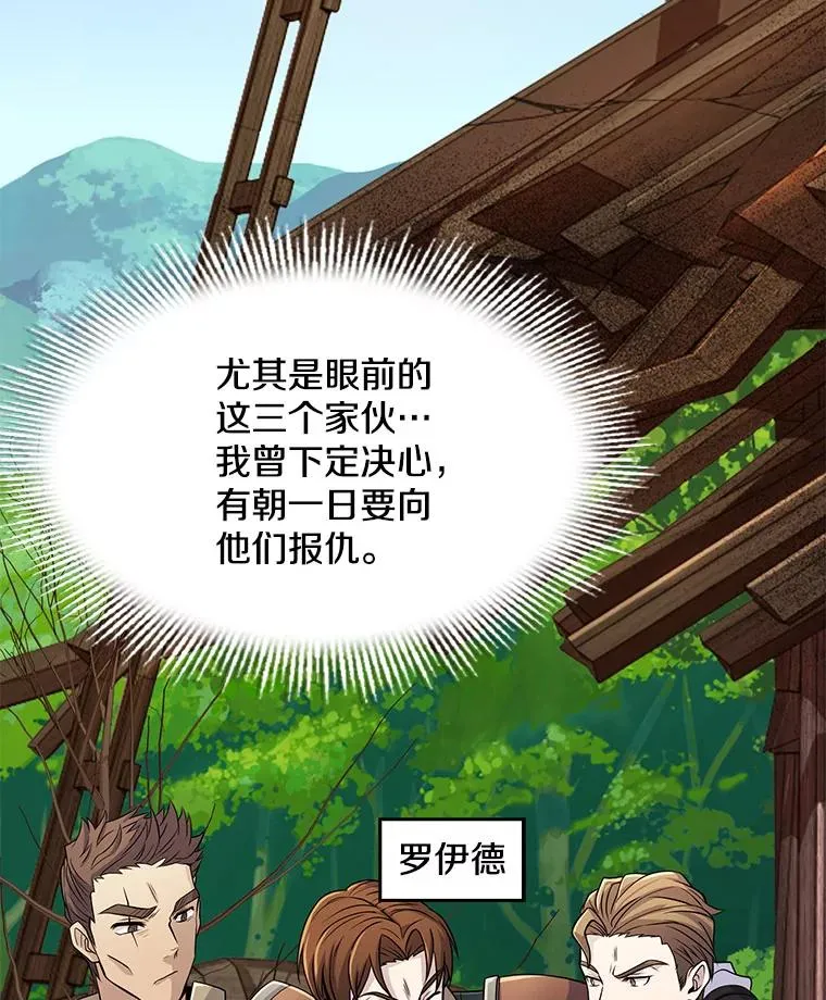 2.重生21