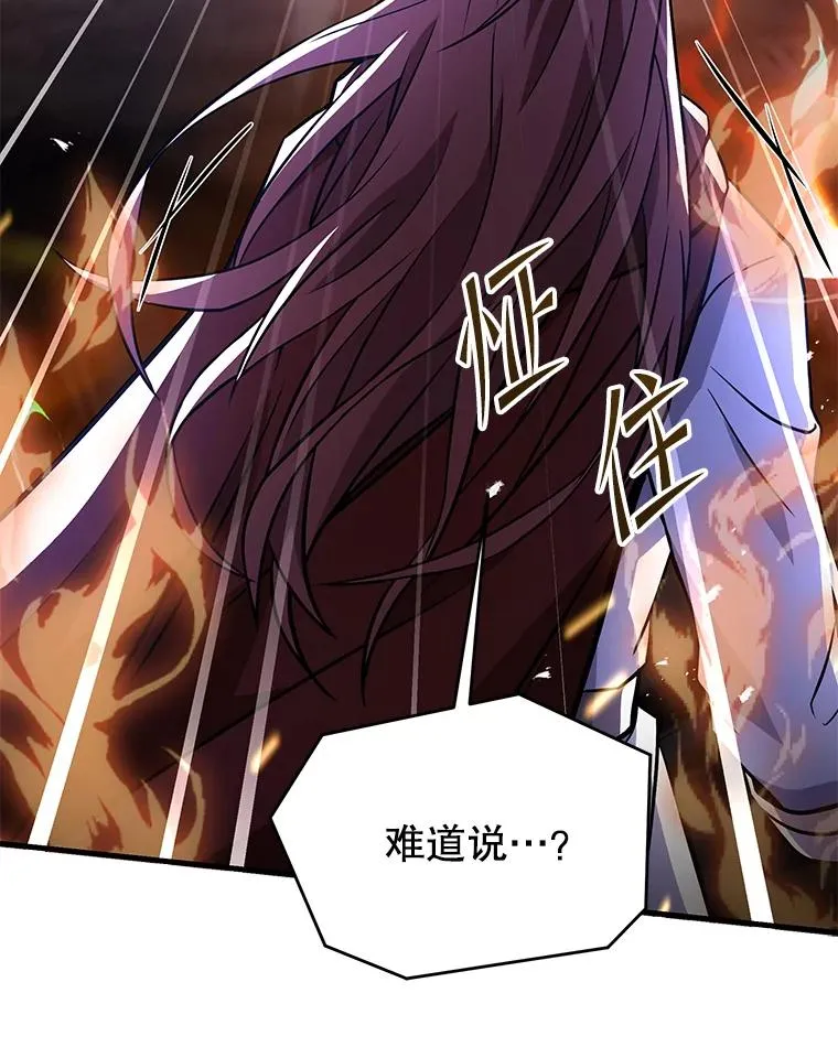 77.获胜81