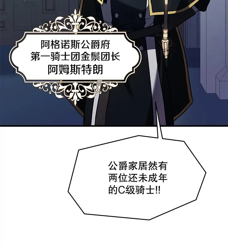 11.树立威信125