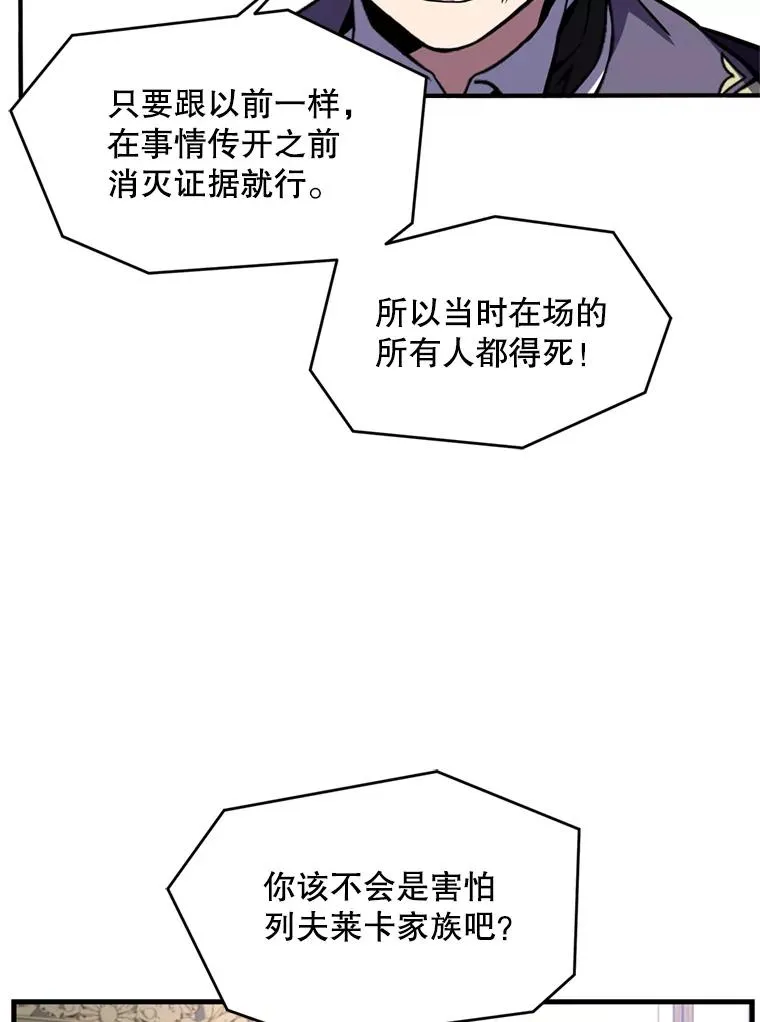 28.讨回戒指31