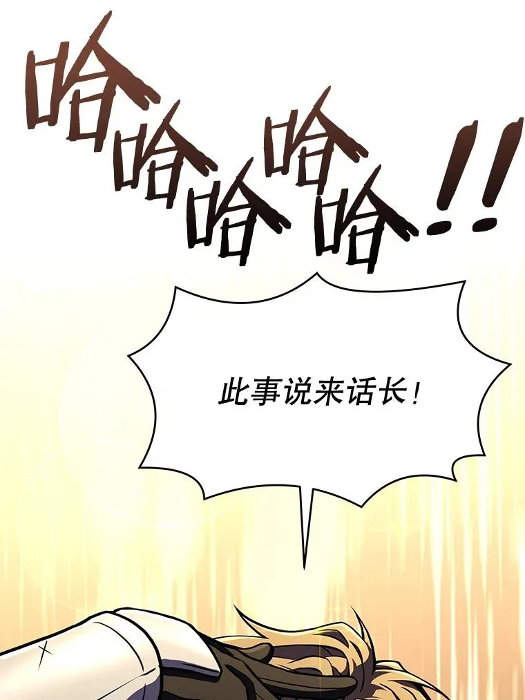 56.计划开始83