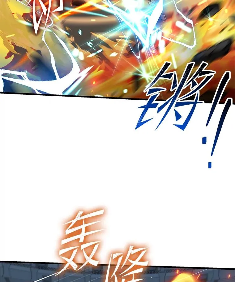 77.获胜105
