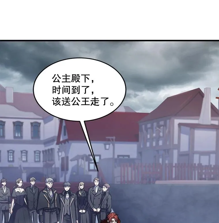 40.雷电对决（1）6