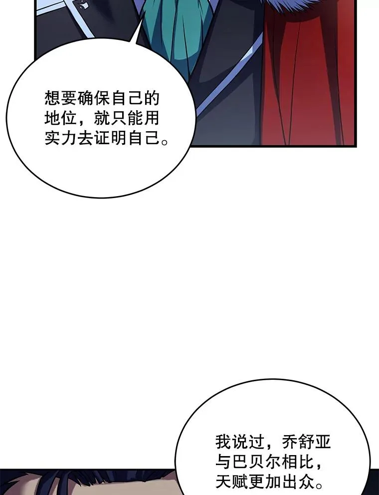 45.转机63
