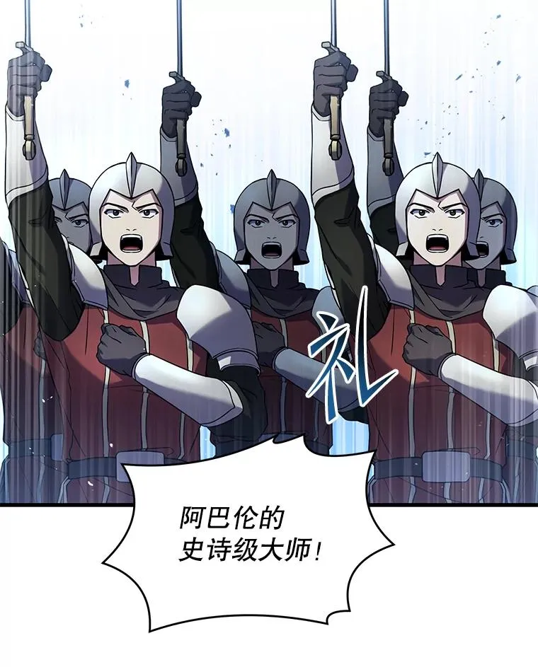 86.公证人27