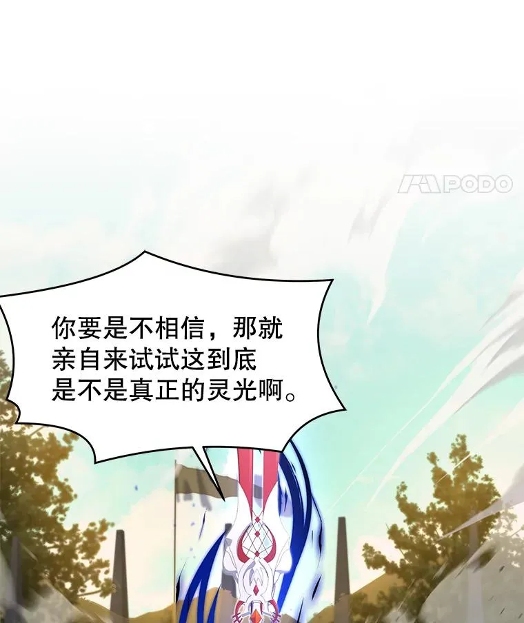 53.贝尔切格斗（2）7