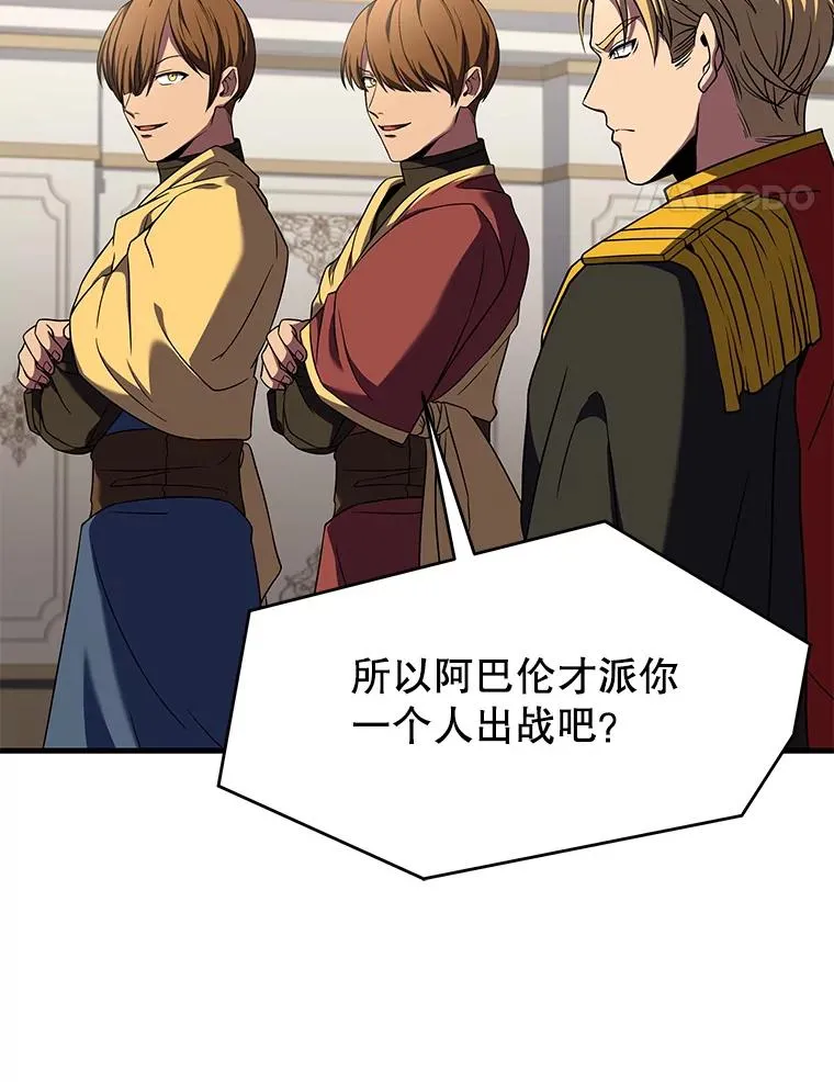 69.抽签会场146