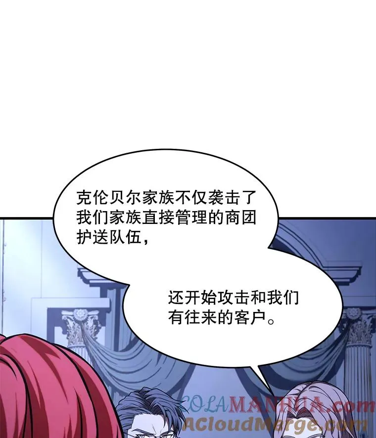 62.守卫芬狄厄52