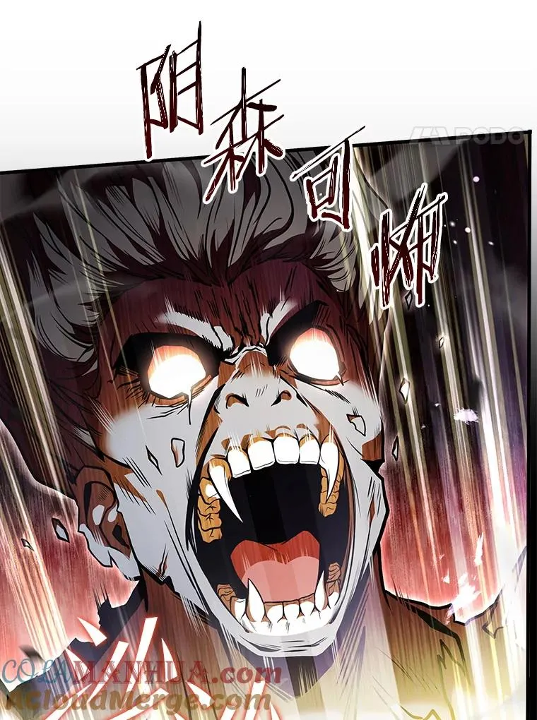 64.亡灵骑士32