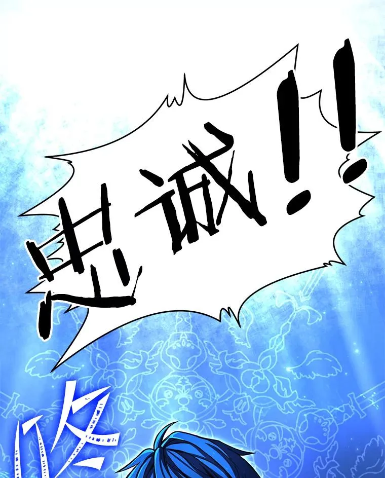 53.贝尔切格斗（2）149