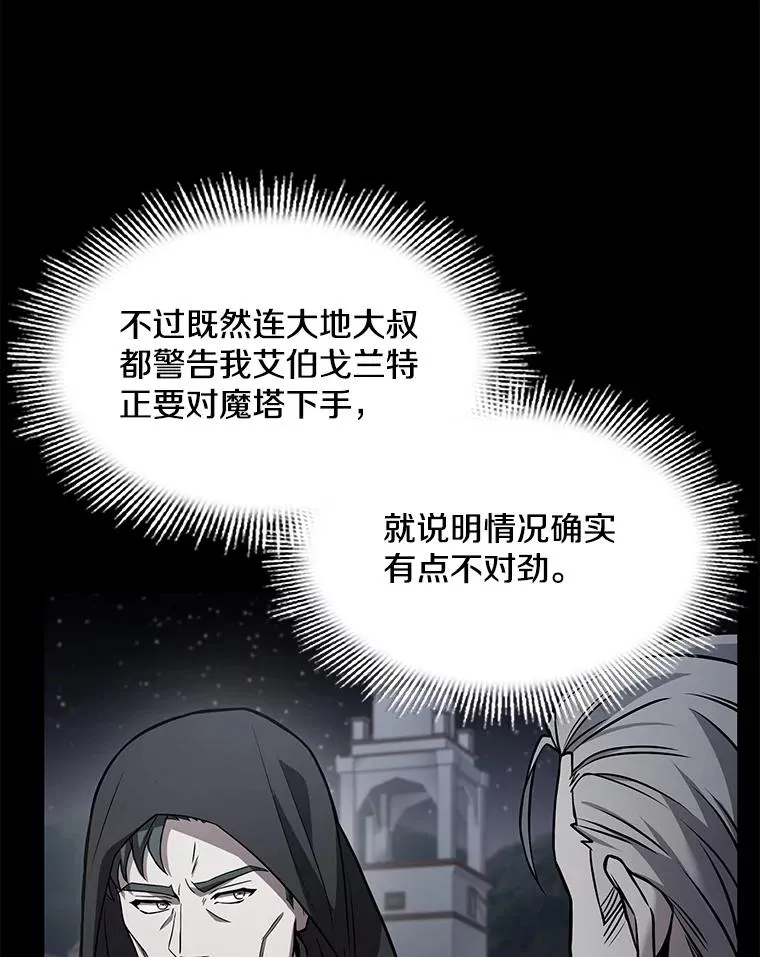 76.决赛46