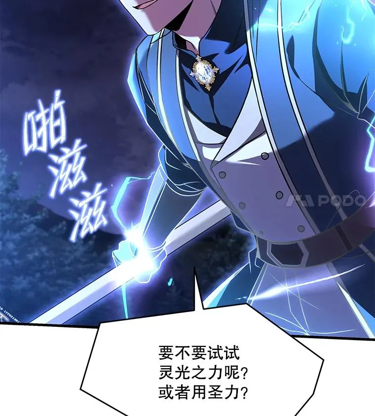 90.堕落天使103