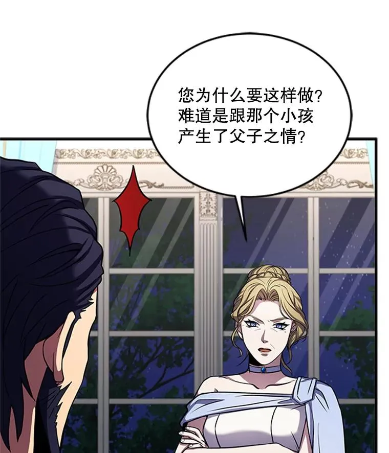 23.夏萝的礼物23