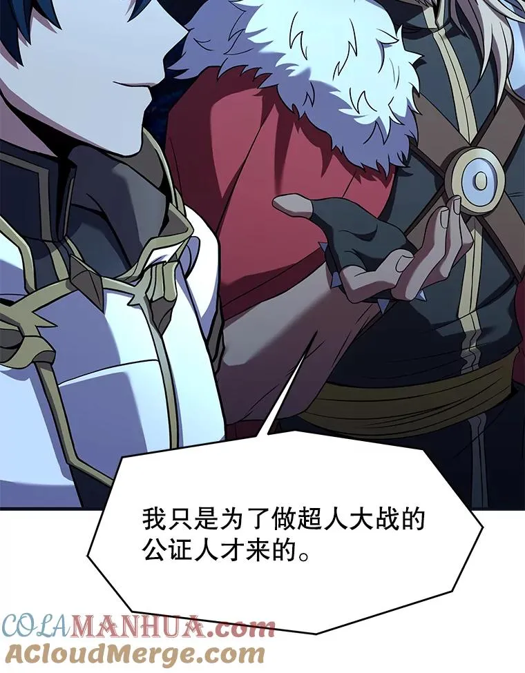 88.超人大战24