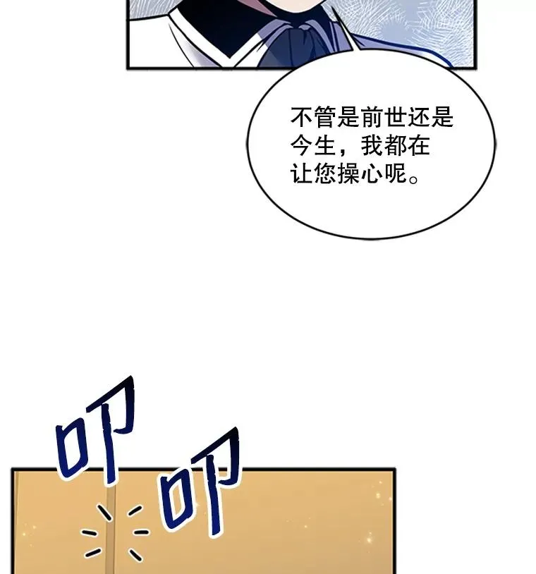 23.夏萝的礼物51