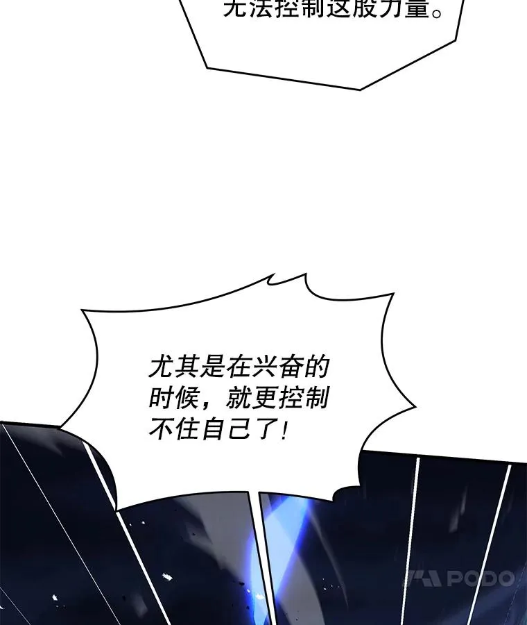 77.获胜85