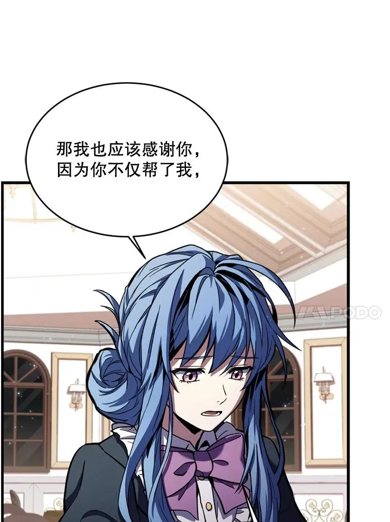 28.讨回戒指67