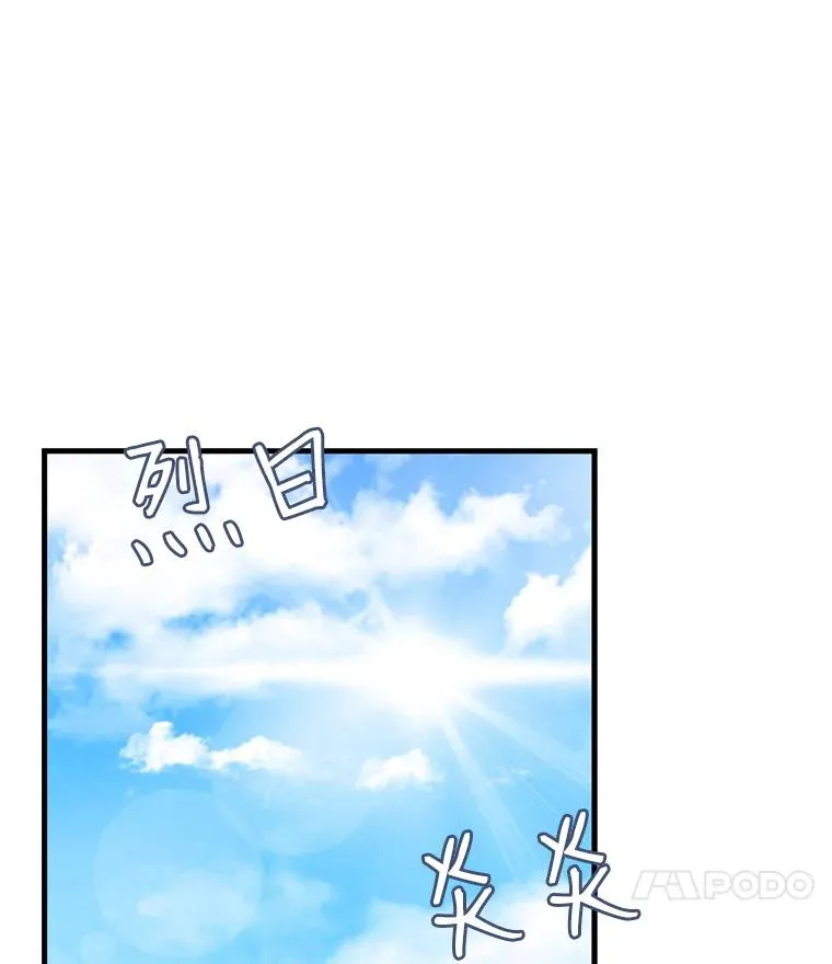 36.拉拢伊卡鲁斯97