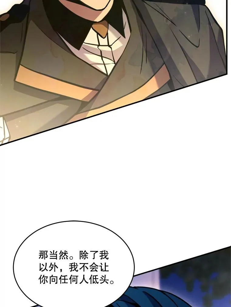 29.精灵的眼泪63
