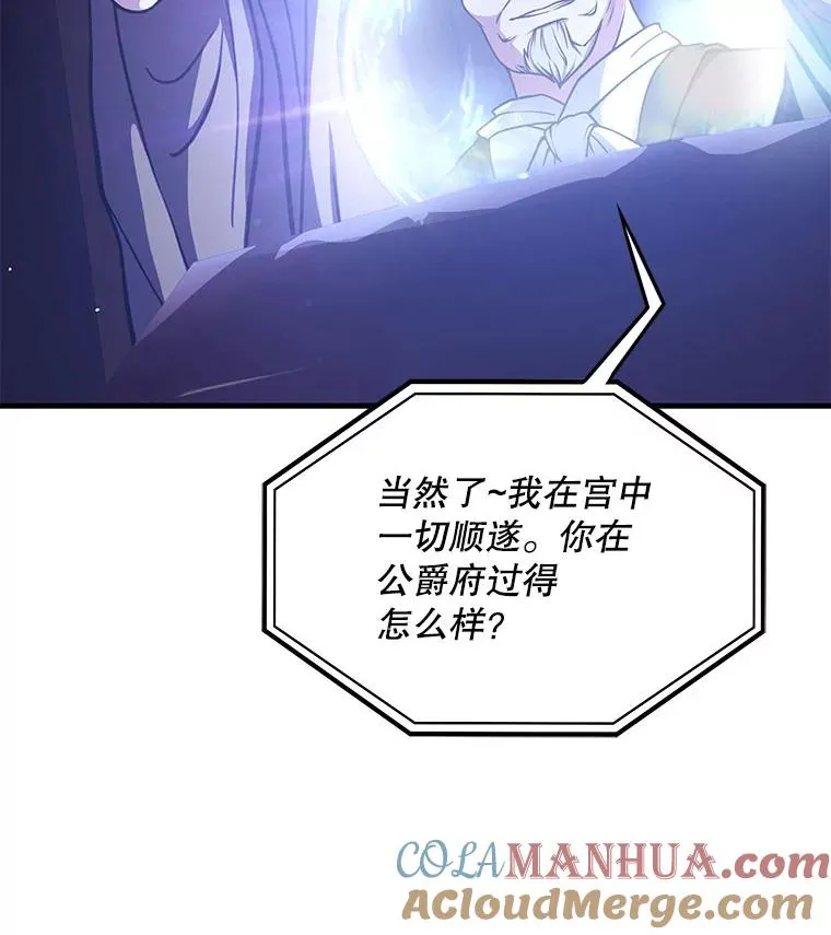 9.对练116