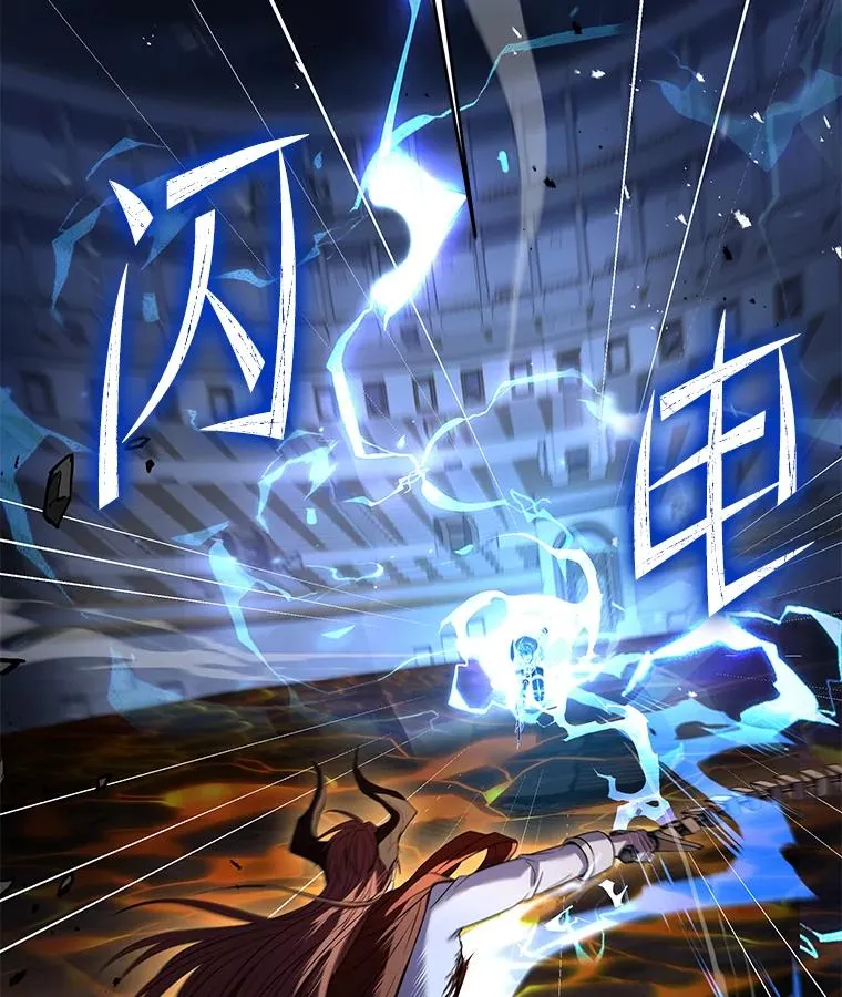 77.获胜86