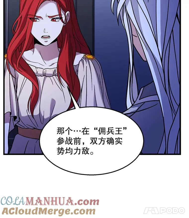 63.皇帝的阴谋32