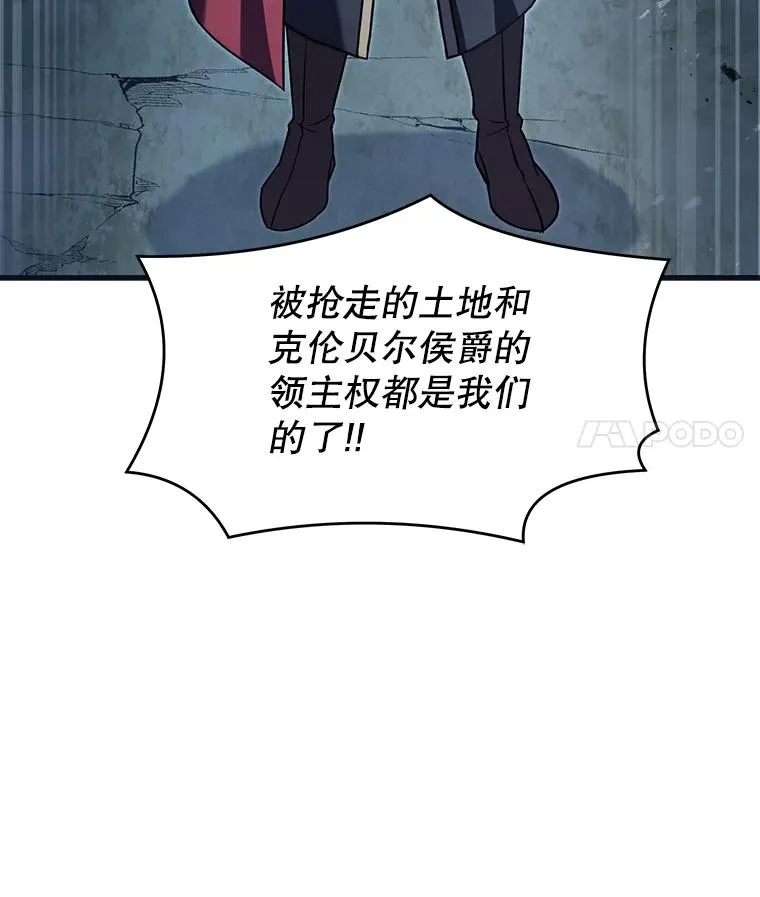 88.超人大战129