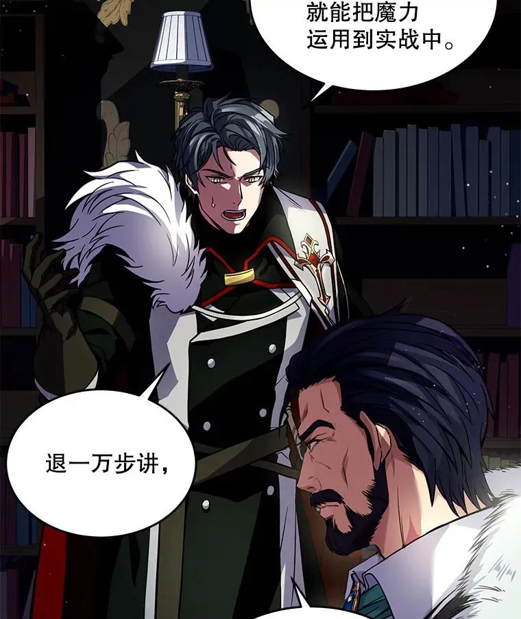 3.传闻46