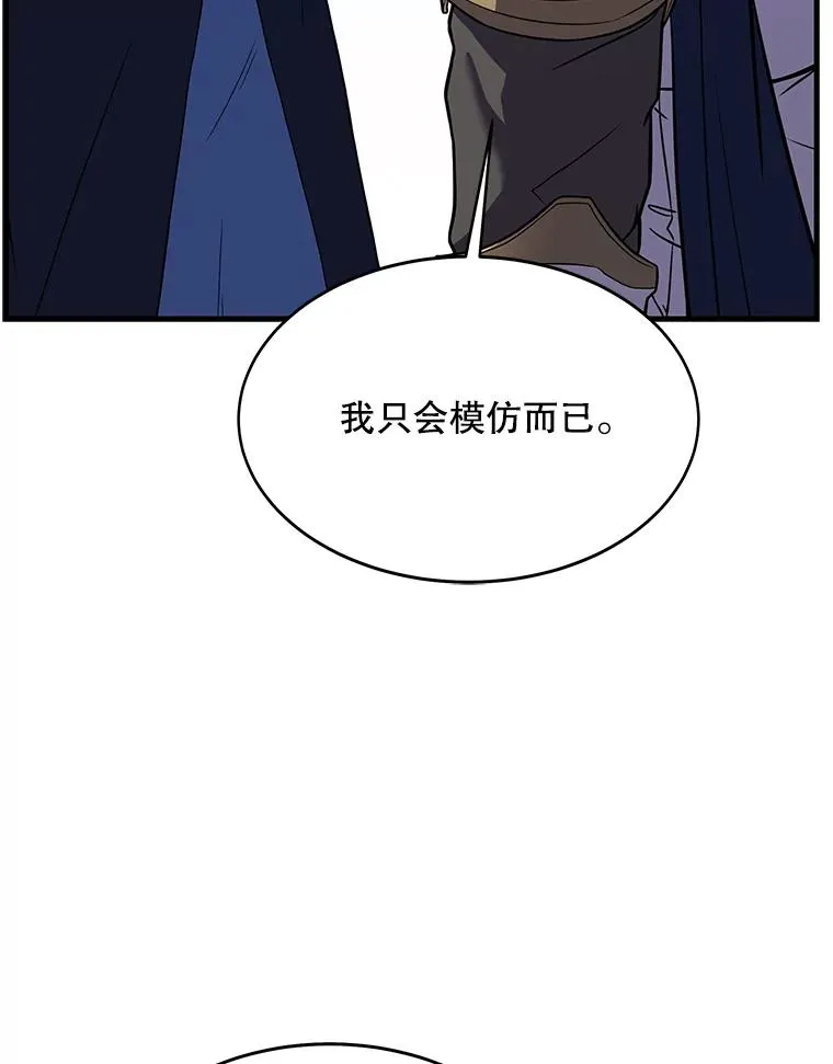 75.合并暗杀组织37