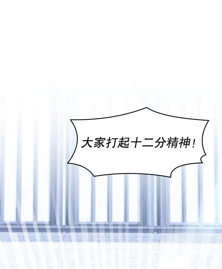66.对战圣骑士65