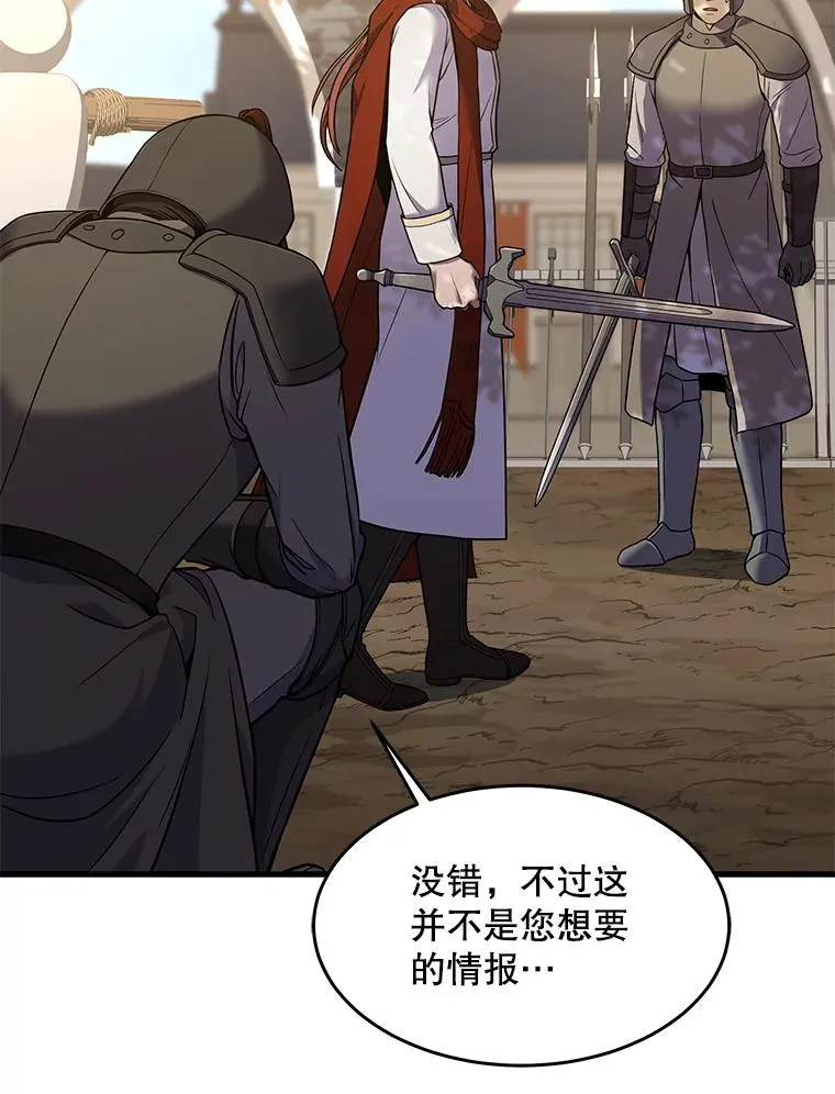 76.决赛33