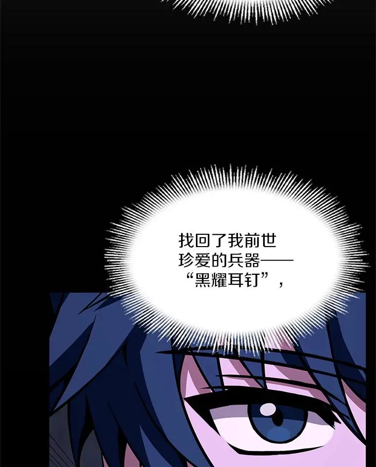 58.巫妖的出现82