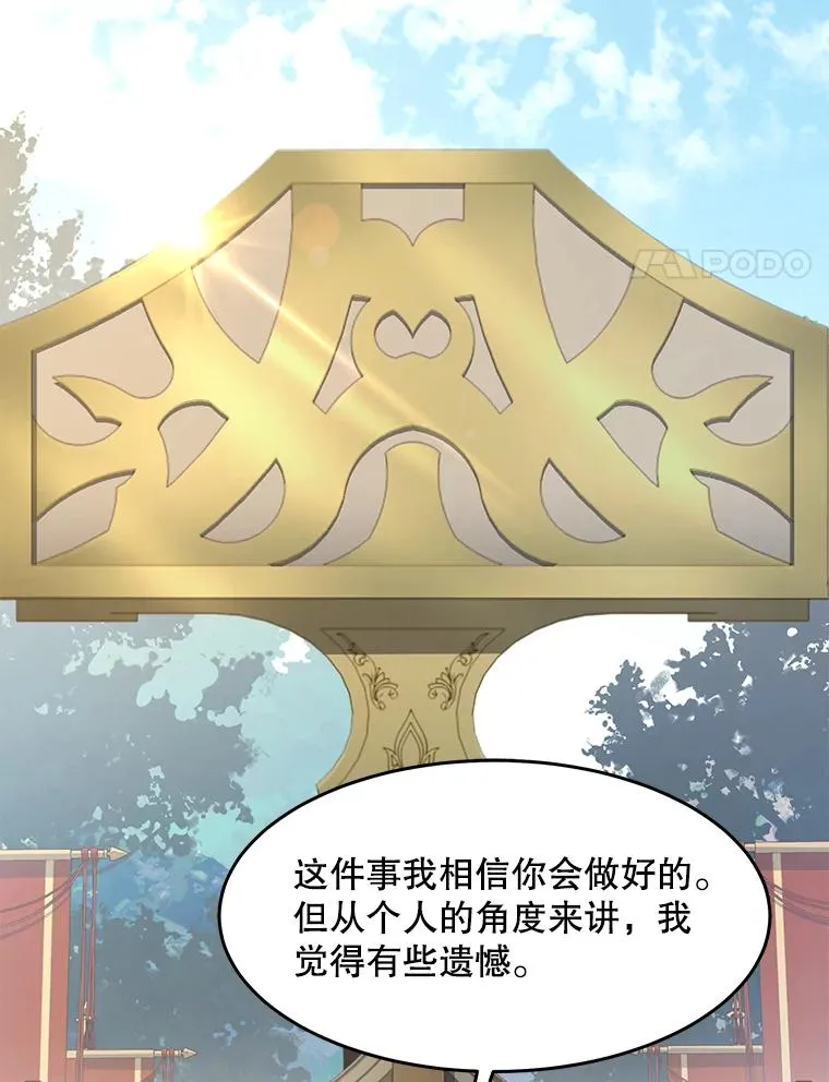 80.争先恐后3