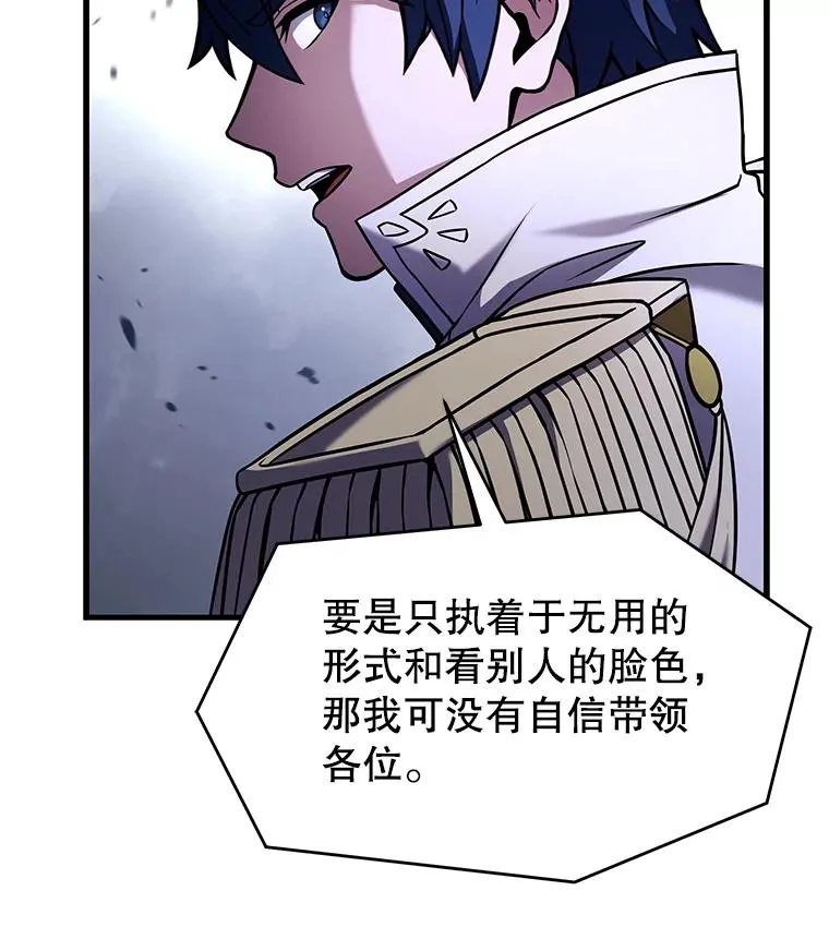 78.新任莱因哈特之王91