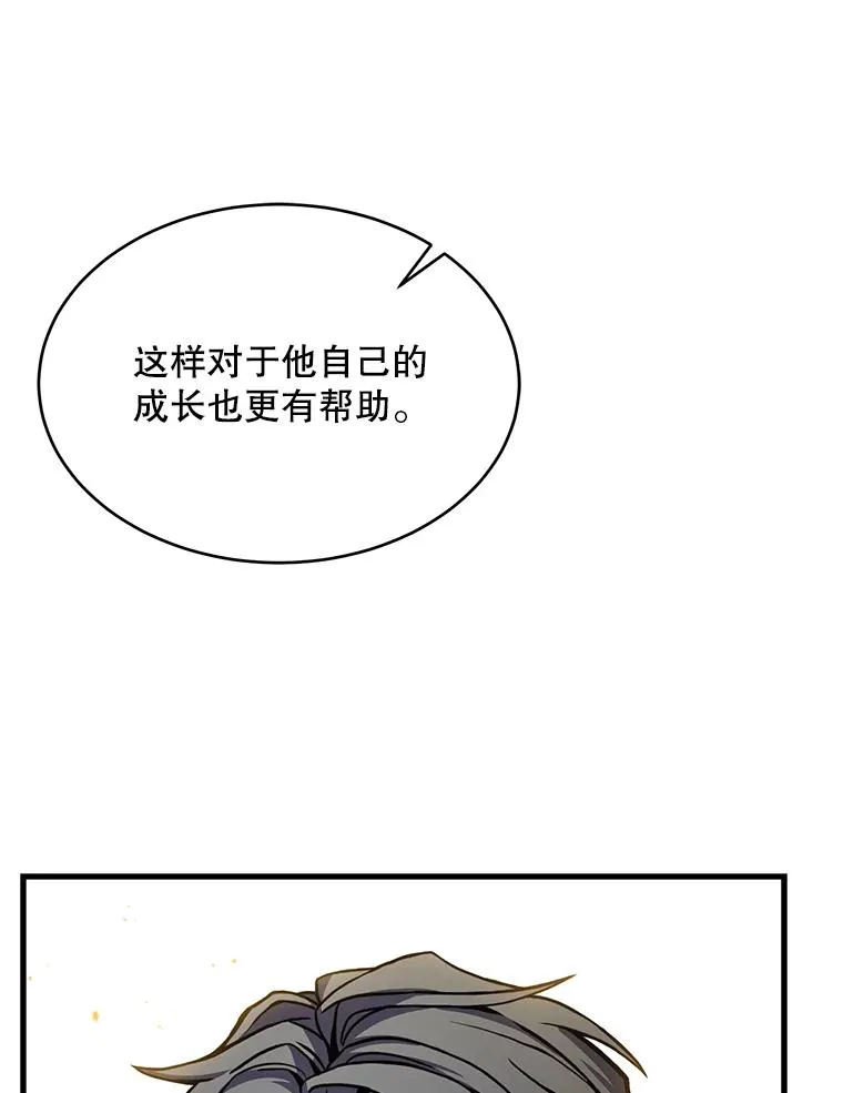 50.身世之谜131