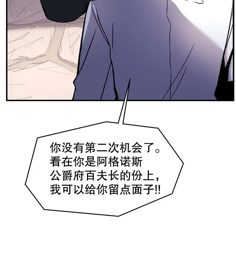 11.树立威信51