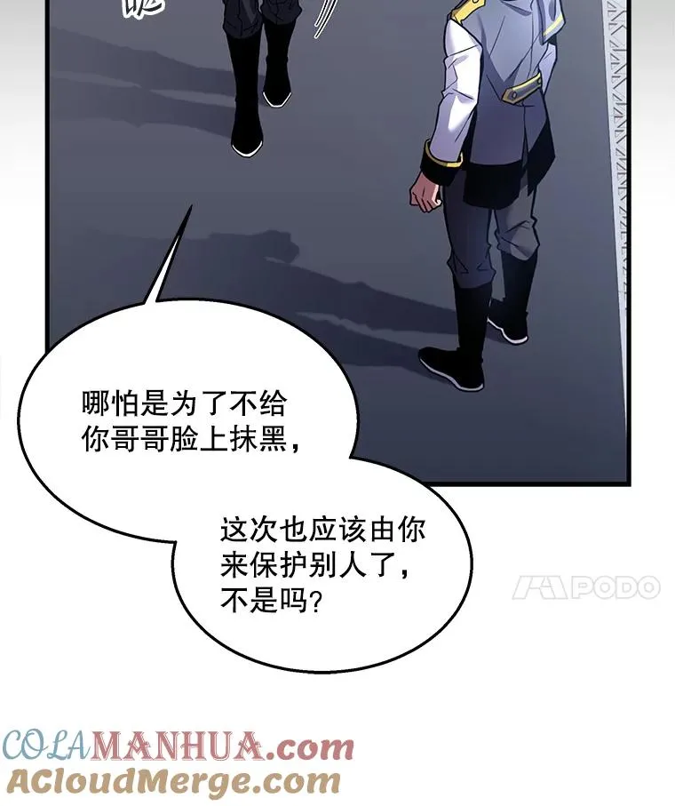 44.学生抗议25