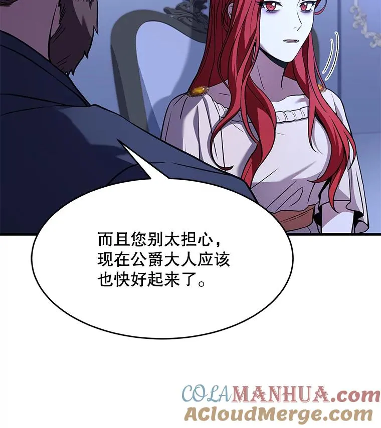79.间谍52