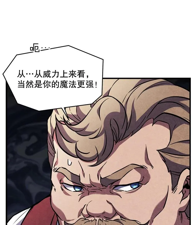 30.寻找布伦托89
