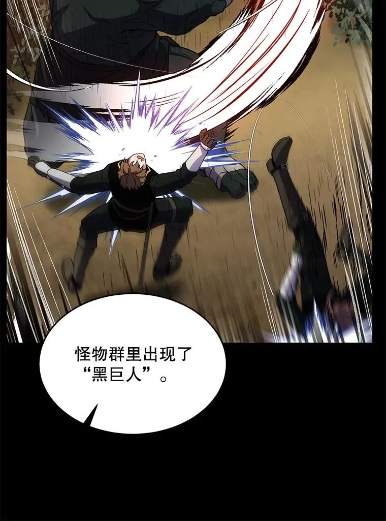 13.惊人的结果66