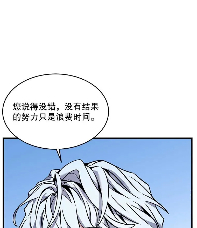 62.守卫芬狄厄98